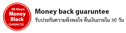 รับประกันความพึงพอใจ ยินดีคืนเงินภายใน 30 วัน web hosting thailand-money back in 30 days web hosting thailand เว็บโฮสติ้งไทย ฟรี โดเมน ฟรี SSL บริการติดตั้ง ฟรี free open source software installation 