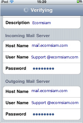 email setting สำหรับใช้งาน iPhone แนะนำโดย  thailandwebhost web hosting