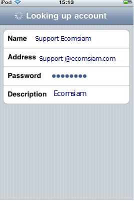 email setting สำหรับใช้งาน iPhone แนะนำโดย thailandwebhost web hosting