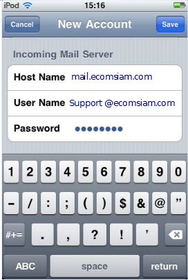email setting สำหรับใช้งาน iPhone แนะนำโดย thailandwebhost web hosting