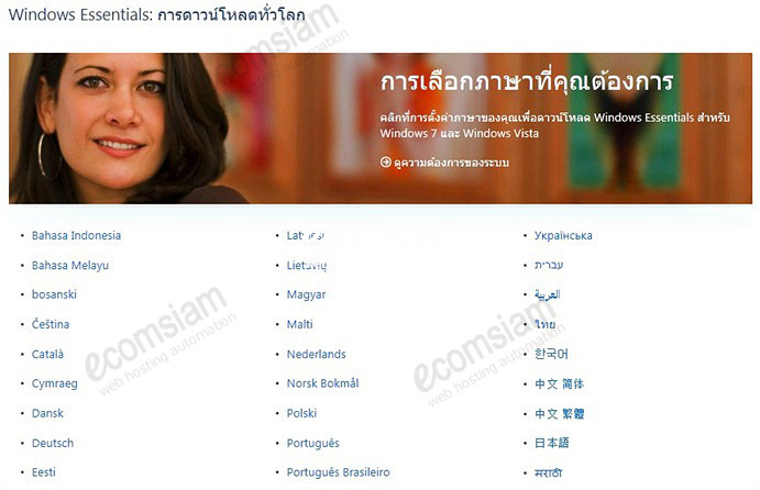 windows-livemail-setting-for-windows แนะนำโดย thailandwebhost web hosting